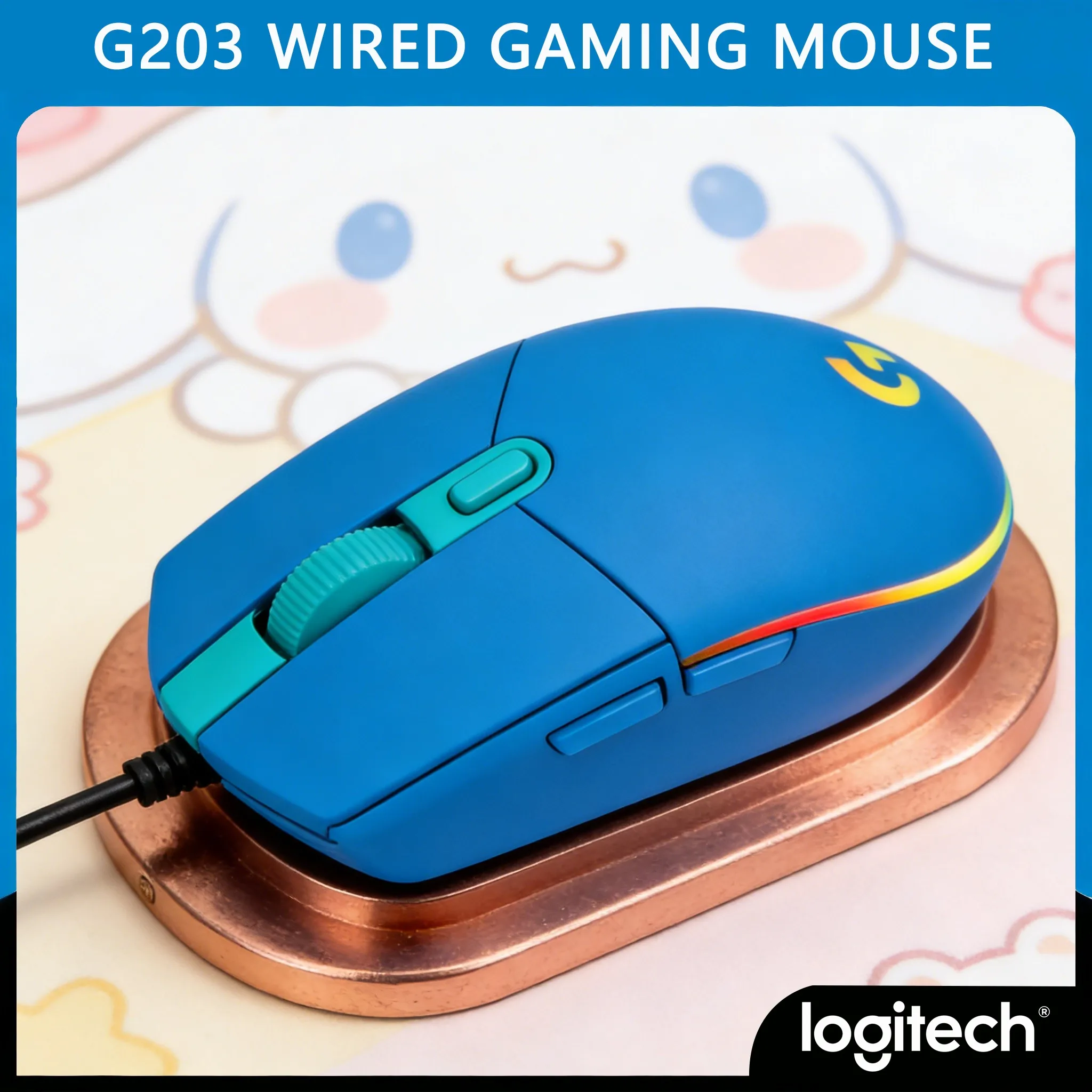 

Logitech G203 — премиальные функции по непревзойденной цене