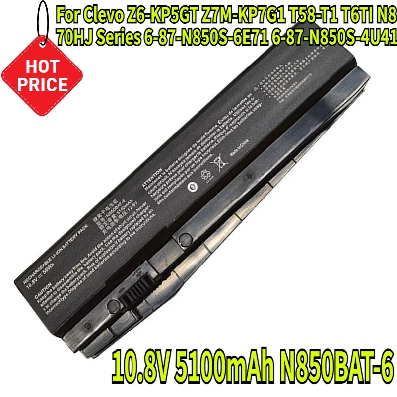

Замена аккумулятора ноутбука N850BAT-6 для Clevo Z6-KP5GT Z7M-KP7G1 T58-T1 T6TI N870HJ серии 6-87-N850S-6E71 6-87-N850S-4U41