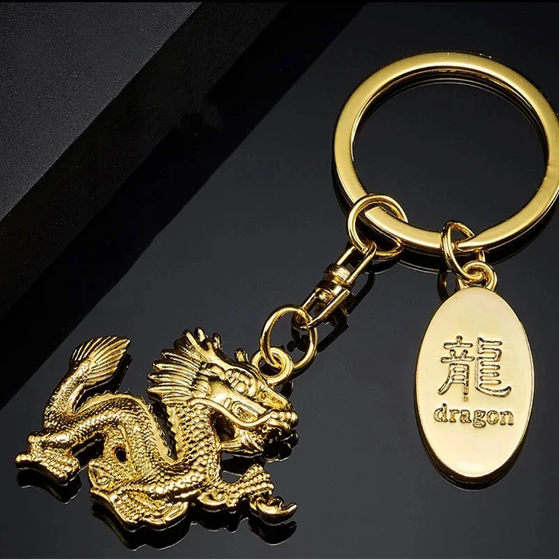 The Year Of The Dragon Chinese Zodiac Dragon Keychain Bag Pendant Accessories Car Key Ring Chain Wedding Party Creative Gift