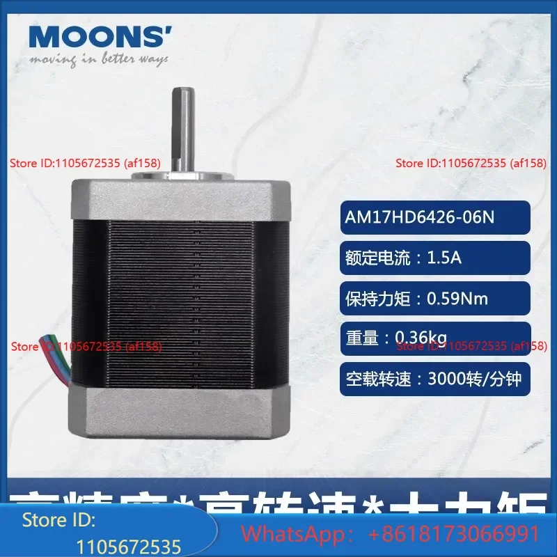 Moons Mingzhi 42/57/86 Stepper Motor Driver DC AM23 Motor SRX04 Driver Control Board