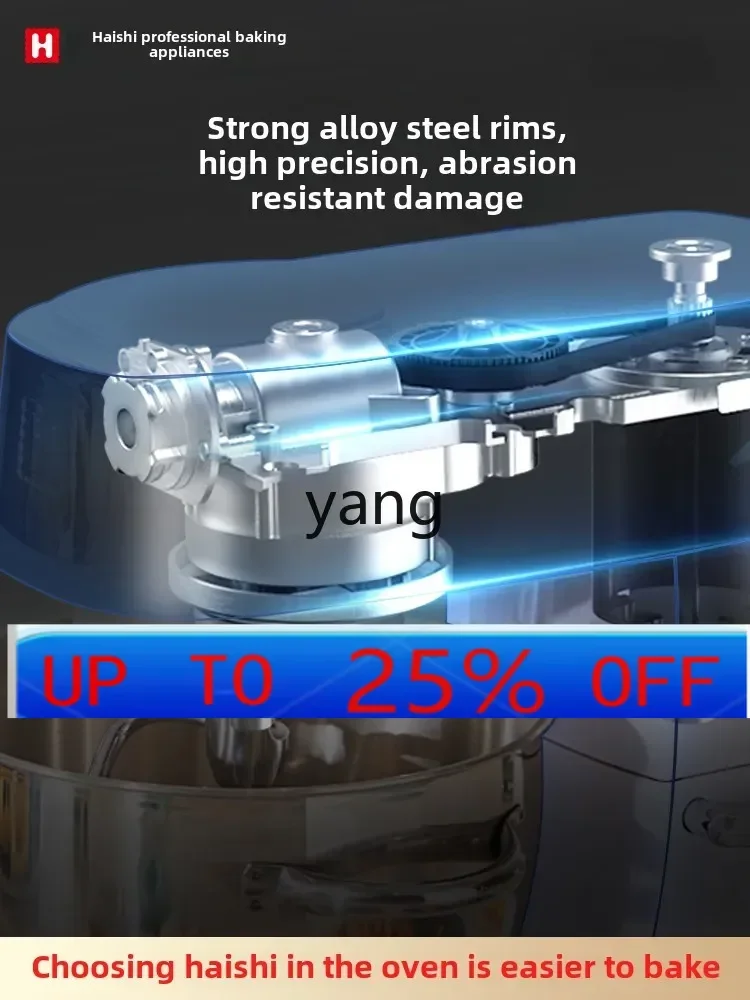 

LMM silent chef machine household egg beater and dough machine kneading machine commercial integrated