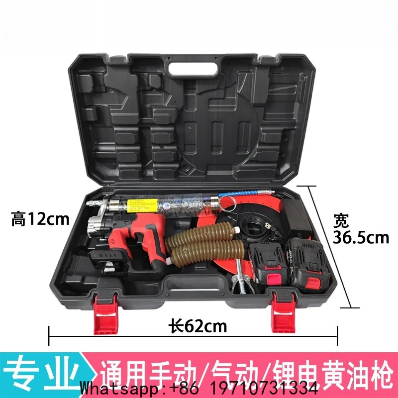 

Butter Gun Plastic Case Rechargeable Butter Machine Suitcase