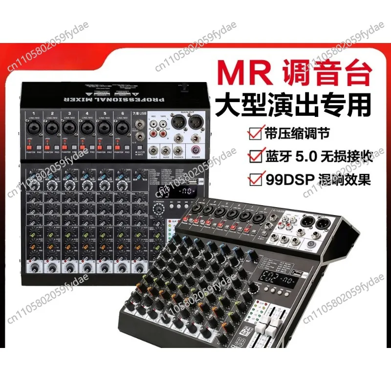 Mixer Professional Conference Room Bluetooth Reverb Console