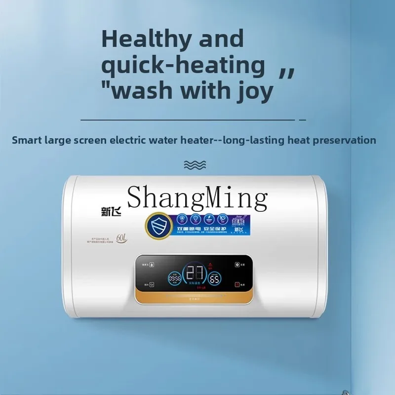 ZYY 電気温水器 貯湯式 急速加熱風呂 40L50L60L80Lリットル