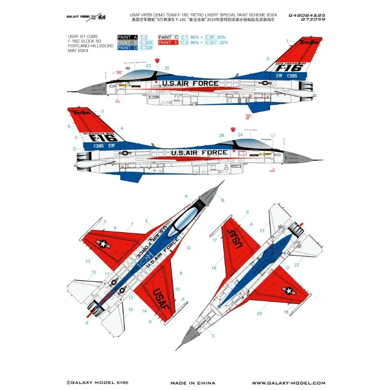 

Galaxy Airplane Model Building Tools Hobby DIY for KINETIC K48102 G48085 1/48 F-16C Viper Demo Retro Livery Mask Decals