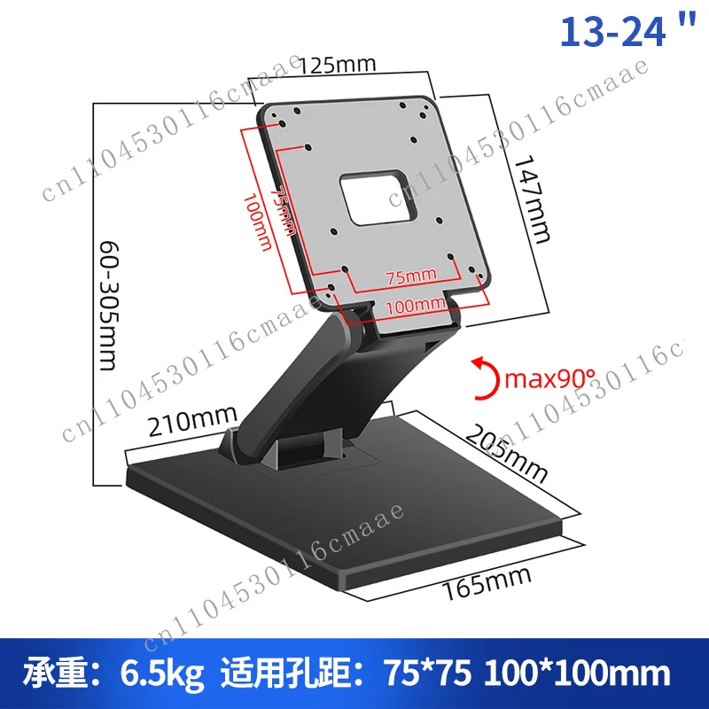 Universal folding LCD  bracket 14-24 inch universal base computer touch screen desktop ordering rack