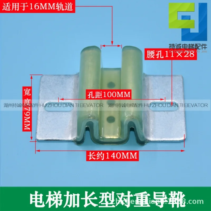 

10Pcs Vox Lift Pair Guide Boots, Southeast, Gollarie, Fast Polyurethane W M Shoe Lining Accessories