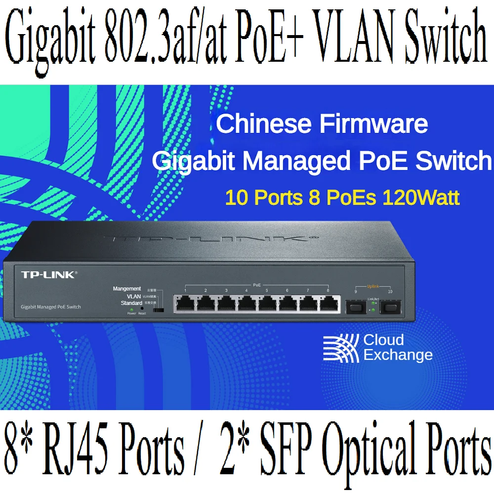 10 Ports Network Management VLAN Switch, 8 Gigabit 802.3af/at PoE+ Ports, 2 1000M Uplink SFP Optical Ports, ChineseFirmware