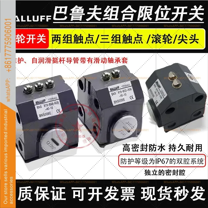 BALLUFF Combined Limit Switches BNS819-B02-D08-40-10 B03-R08-40-11