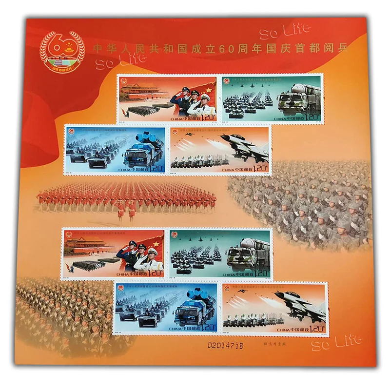 2009-26 , The 60th Anniversary of National Day Parade , Souvenir Sheet . Post Stamps , Philately , Postage , Collection