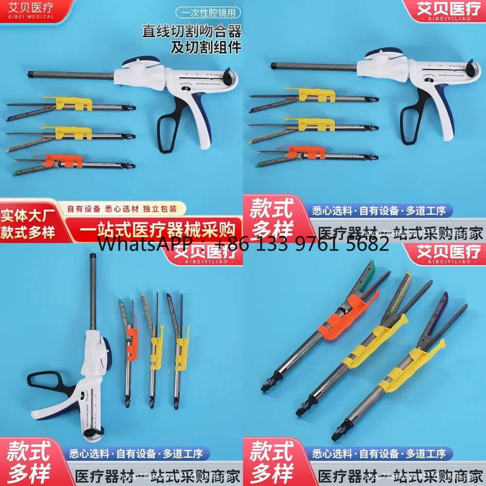 agrafeuse-de-decoupe-endoscopique-tubulaire-wsq-agrafeuse-de-decoupe-lineaire-et-ensemble-de-decoupe-a-usage-unique