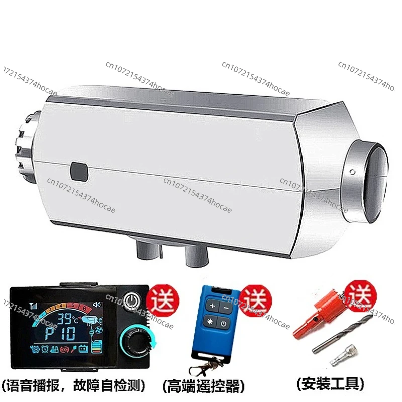 

12 В/24 В 2 кВт-5 кВт грузовик дизельное нагревательное оборудование/парковочный обогреватель автомобильный топливный воздухонагреватель