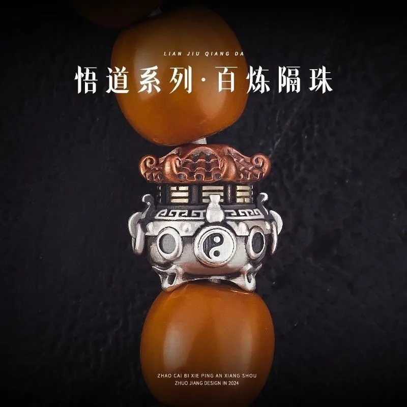 Hundred Refined Beads Original Chinese Style Diy Accessories Alchemy Furnace Taoism Lucky Beads Bracelet Connecting Accessories