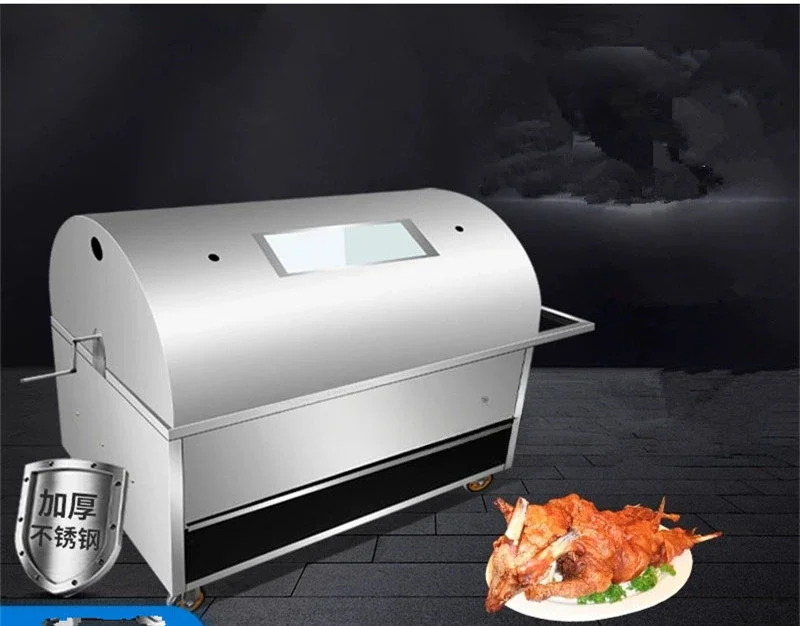 BBQ roast beef machine/ bbq pig lamb fish chicken rotisserie roaster / rotary grill charcoal barbecue stove