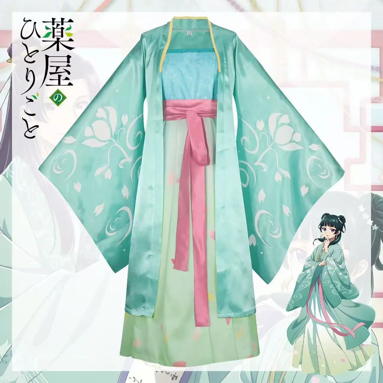 

Cosplay Costume Cat Set of The Medicine House Girl Whispers for Two-Dimensional Performances