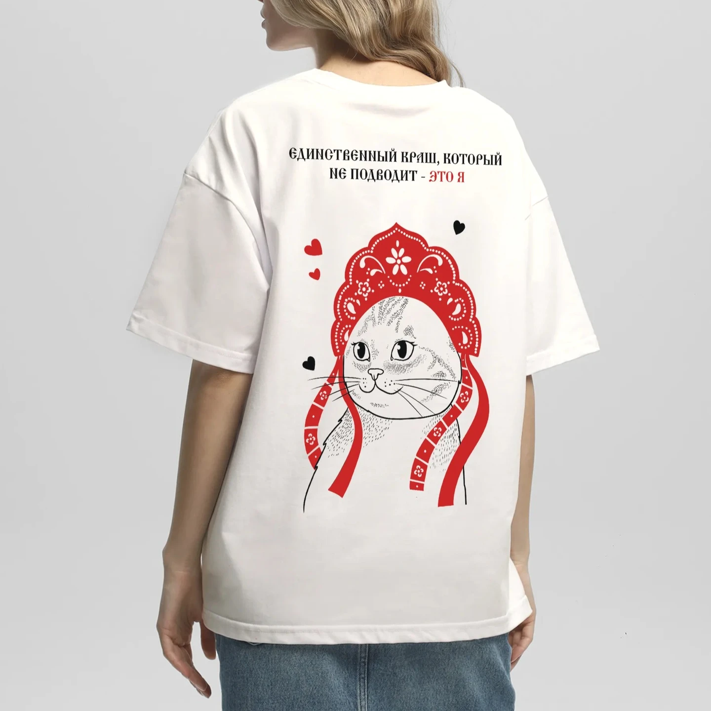 Russian Cat Print Oversized Cotton T-Shirt | Funny Quote Back Graphic Tee | Aesthetic Unique Streetwear Summer Top Sweet Kawaii