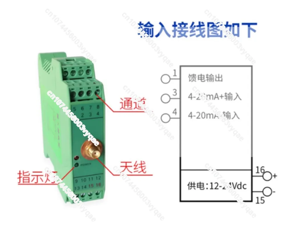 5000M Remote Wireless Transmission Controller Analog Signal 4-20mA Transmitter Receiver Signal Restoration Flow Meter Support