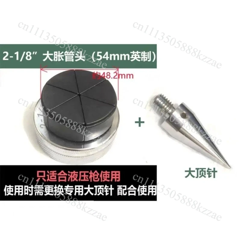 Manual Hydraulic Tube Expander Expander Special Large Expansion Head Copper Tube Expansion Head 45-48-50 -54mm Expansion Head
