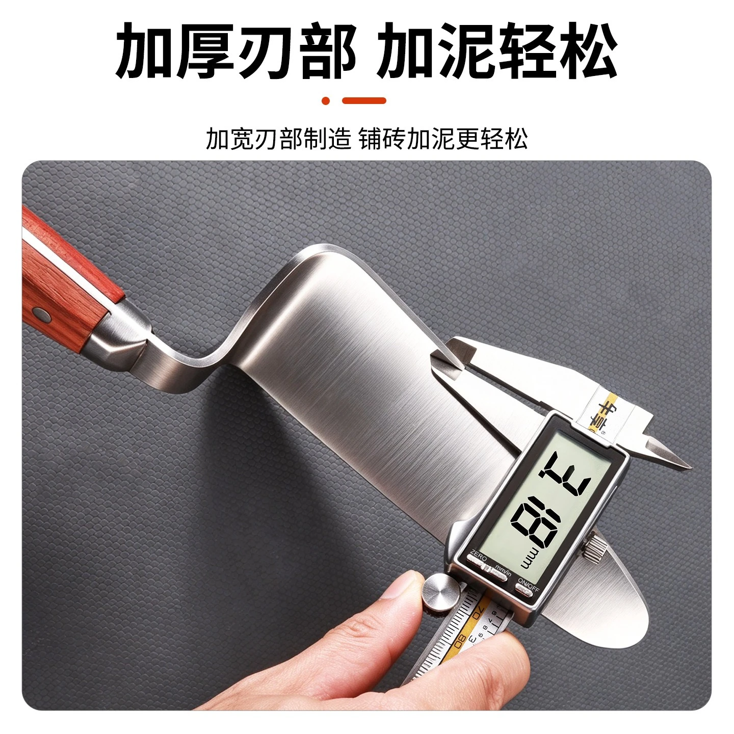 Special Mason's Handmade Stainless Steel Brick Knife - New High-Hardness Thickened Double-Sided Tile and Wall Brick Knife