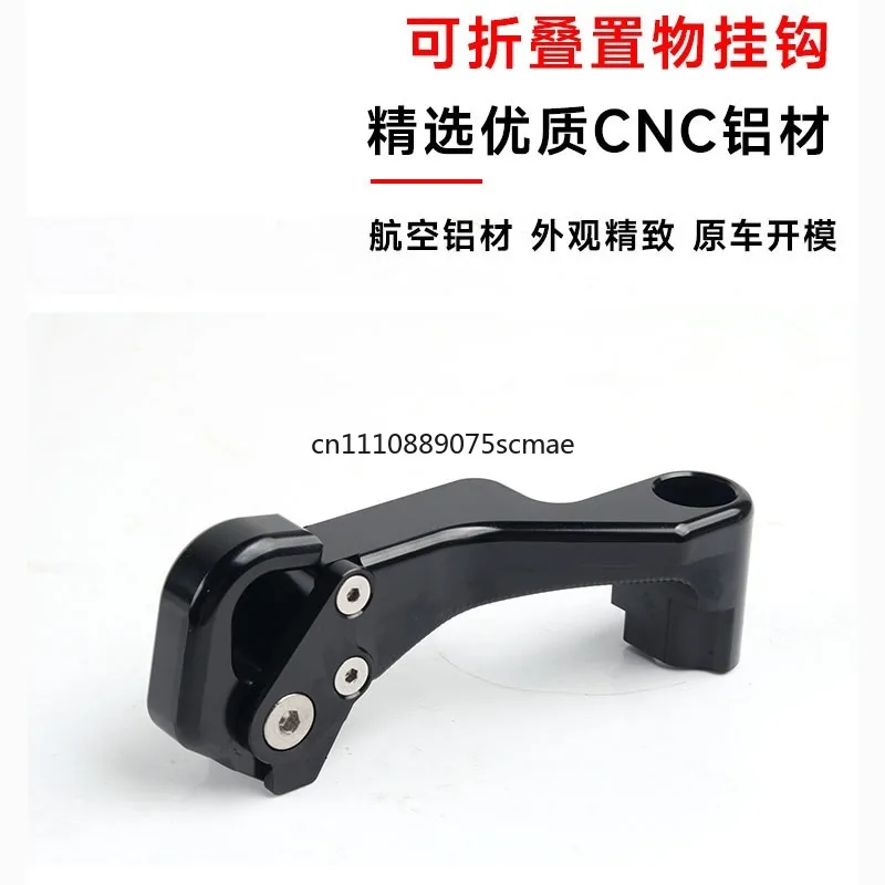 Applicable to NSS350 Forza350 modified rearview mirror storage hook, left and right luggage hook
