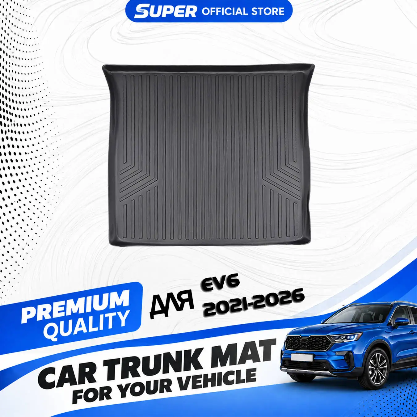TPE Car Trunk Mats,For EV6 2021-2026 Available in all four seasons | Car Interior Accessories