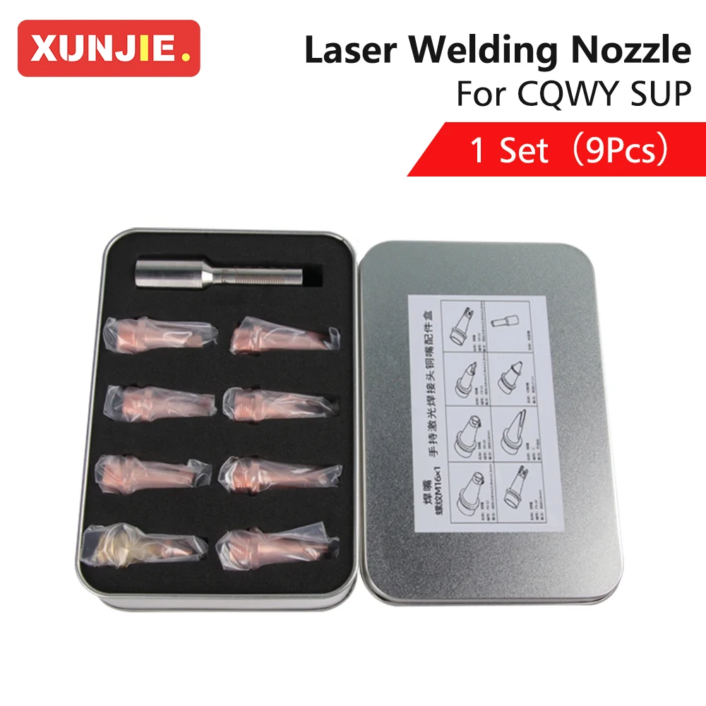 XUNJIE M16 SUP Box Laser Hand-held Welding Nozzle Calibration Tube For WSX CQWY QILIN Laser Mental Welding Head Nozzle Connector