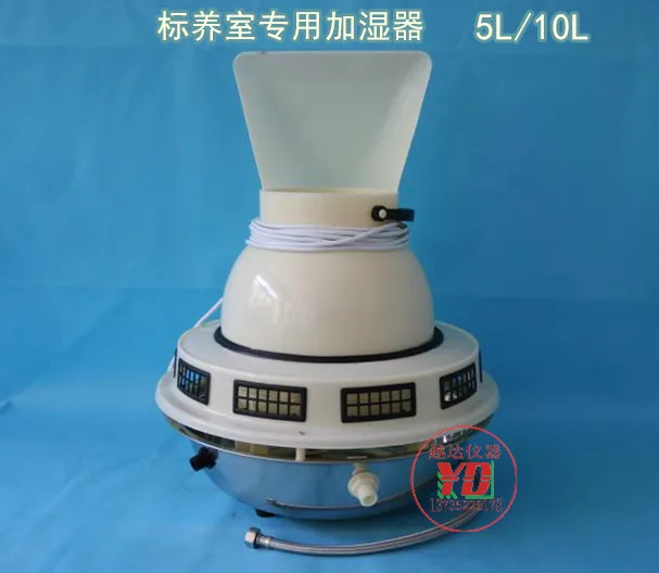 AOLIVIYA Standard Room Humidifier BYS-3 For Concrete Curing Negative Ion SCH-P Industrial Specialty Tools