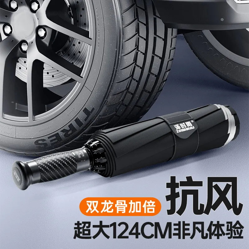 Full-Automatic Reverse Large Umbrella plus-Sized Thickened Reinforced for Men and Women Rain Dual-Use Students Dedicated