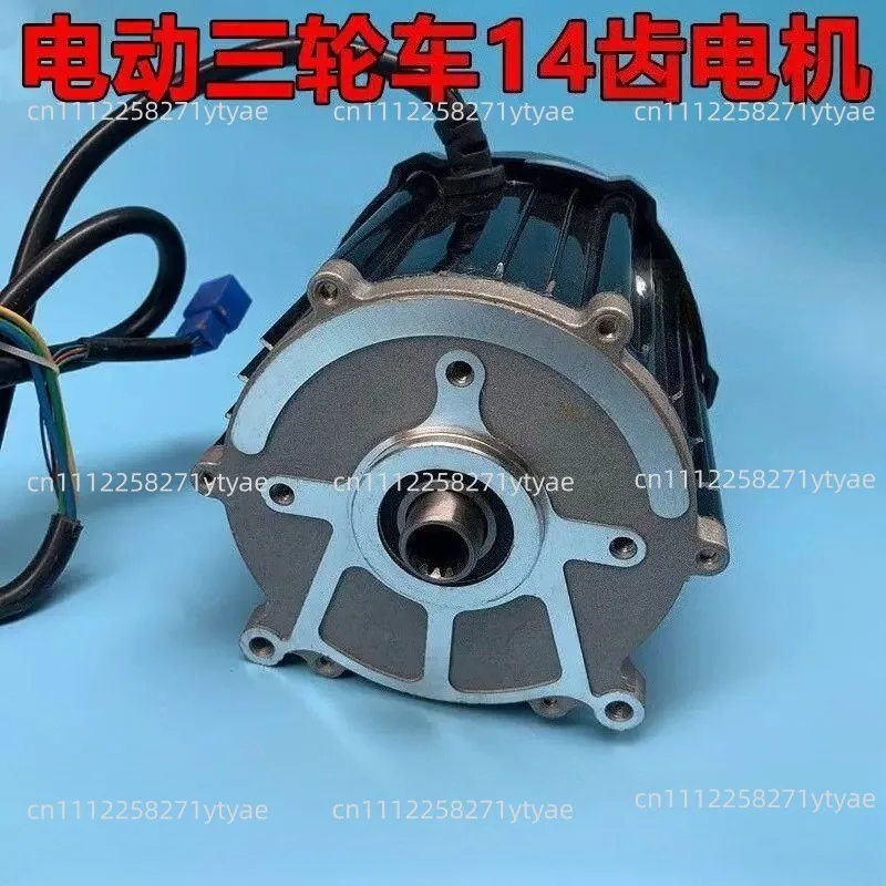 5 Holes 14-Tooth Differential 48V 60V Pure Copper Motor  500W-1000W