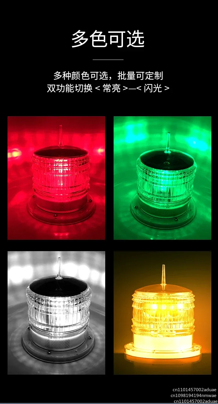 Marine solar LED signal, flash warning, beacon, row light