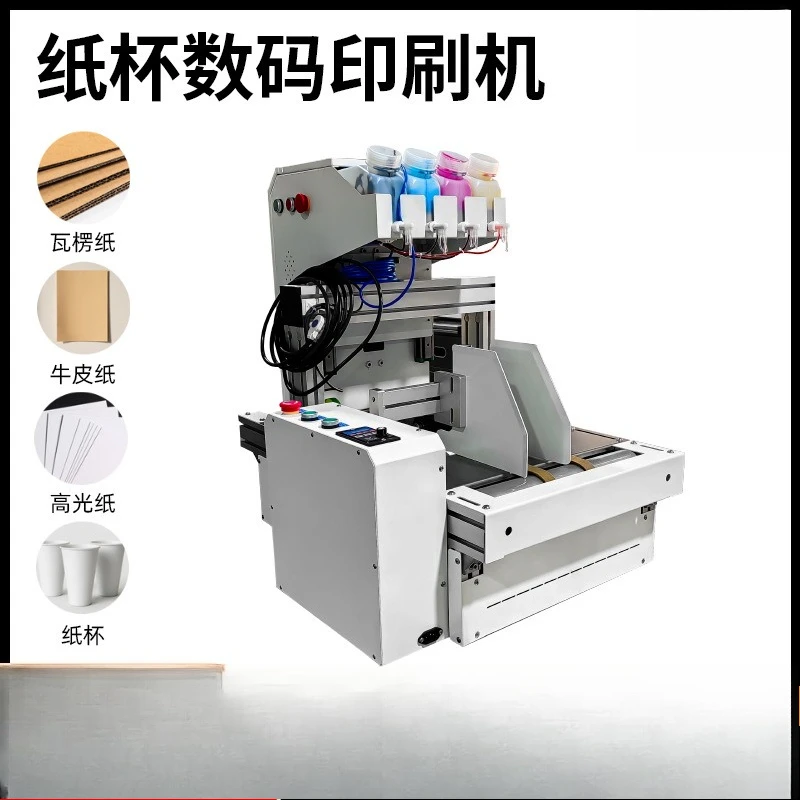 Desktop paper cup printer onepass desktop digital printing hine Small and efficient commercial printing