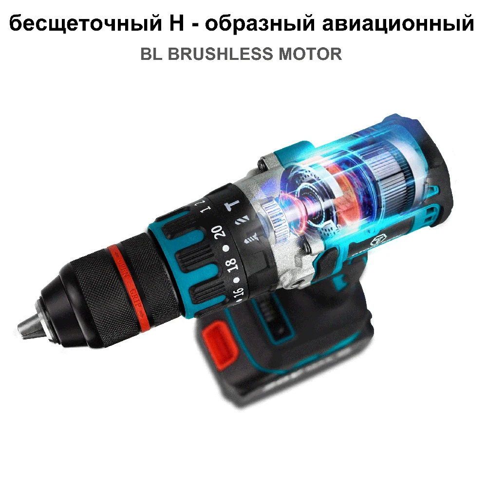 Cordless and Brushless Electric Drill 13mm 20+3 Torque Electric Cordless Screwdriver Impact Drill Body Electric Tool Ice Fishing