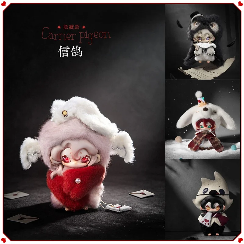 Moonin Enshrouded Night Plush Blind Box Cute Cartoon Keychain Bag Pendant Lovely Collectible Doll Gift