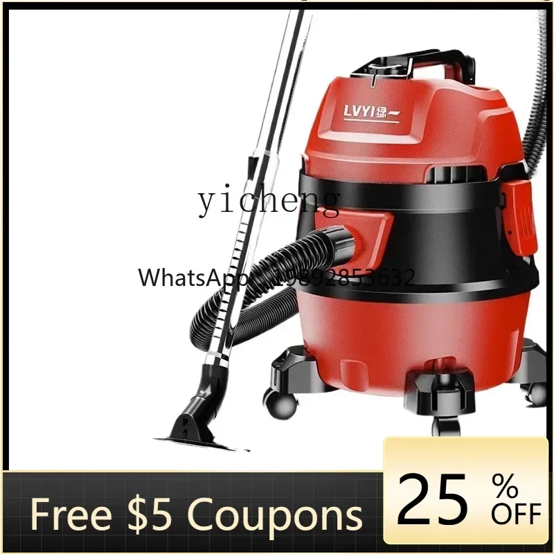 vacuum cleaner household large suction car high power beauty seam decoration commercial strong vacuum cleaner