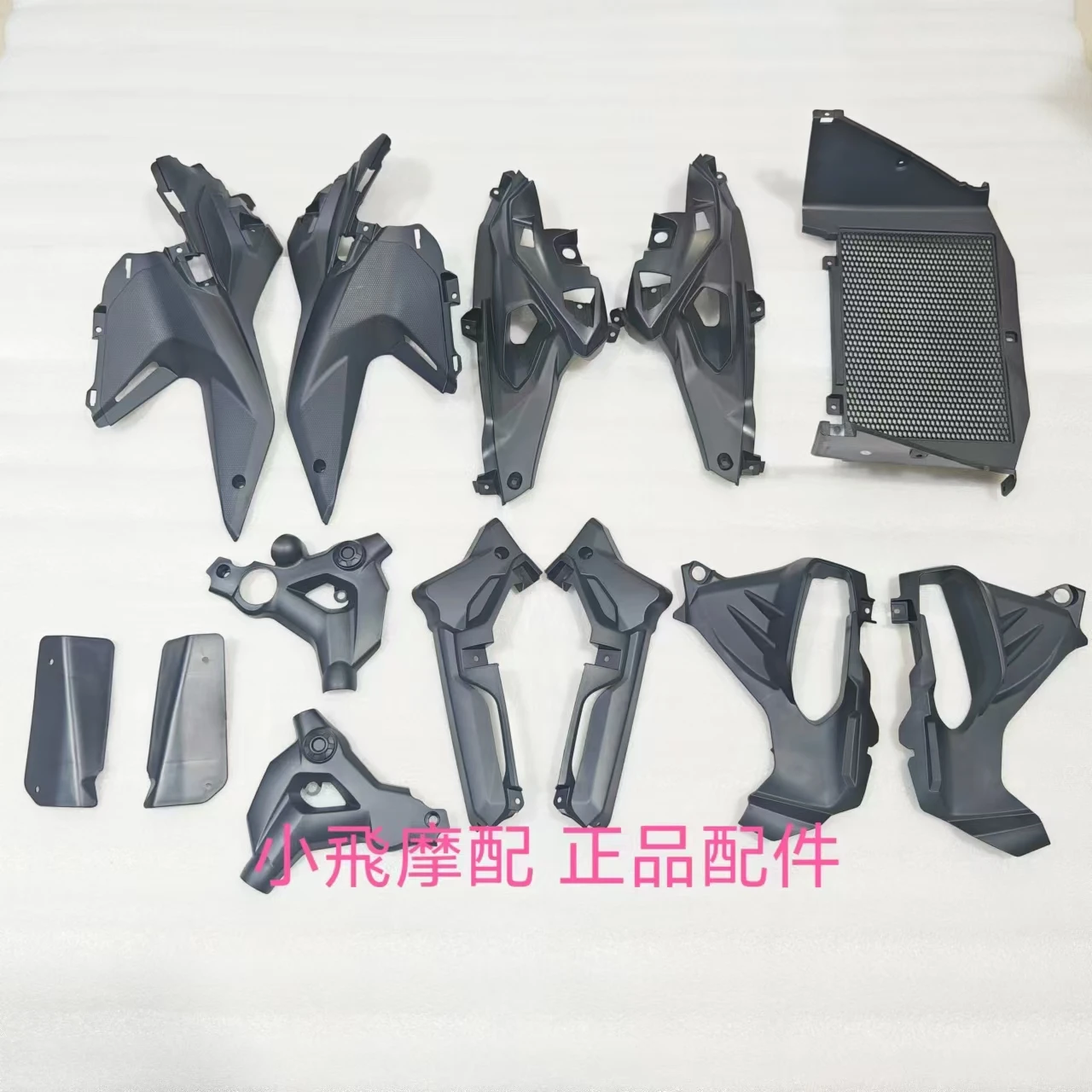 Ror Benelli TRK 552 Moto Benelli TRK 552X Accessories TRK 552 Port Fairing Ventilation Side Cover Shell Decorative Cover