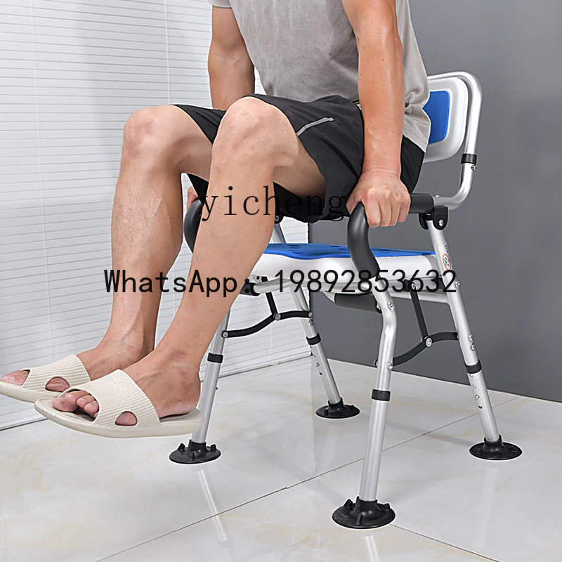 A1  elderly pregnant women bathroom bath chair foldable shower stool for the elderly toilet non-slip bath chair