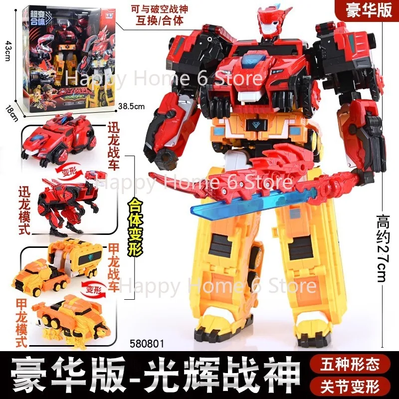 Genuine Quantum Troopers Dinosaur Guardian Supersonic God of War Transformation Combined Robot