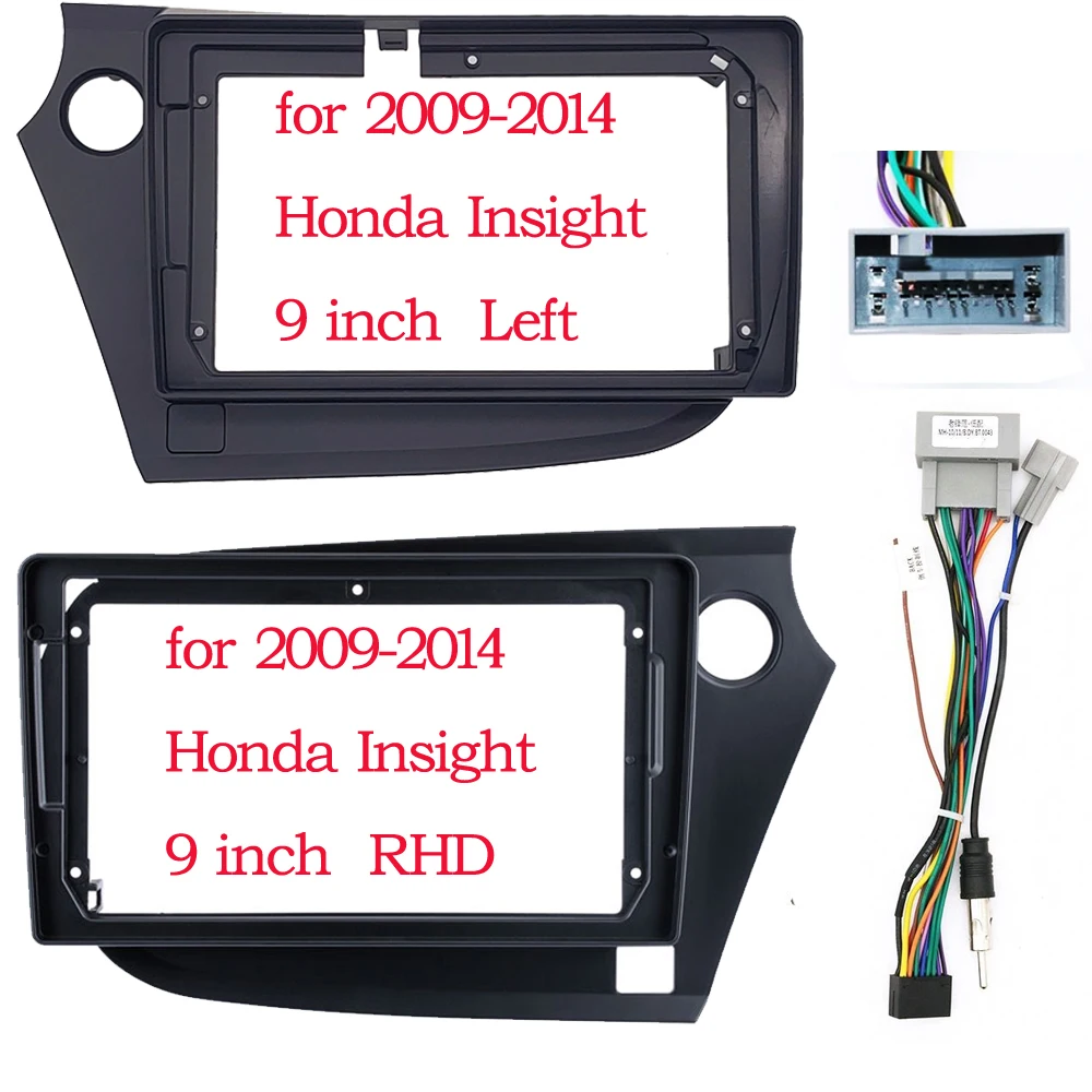 2 Din Car DVD Frame Audio Fitting Adaptor Dash Trim Facia Panel 9inch For HONDA INSIGHT 2009-2014 Double Din Radio Player