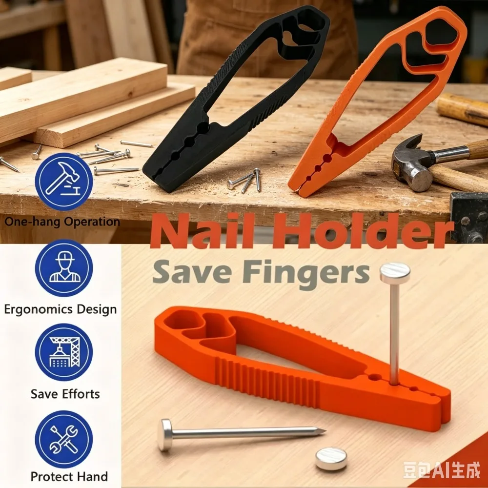 1pc New  Ergonomic Nail Fixer Tool Anti-Slip Plastic Nail Holding Pliers Safe Hammering Helper for Woodworking  And Repair