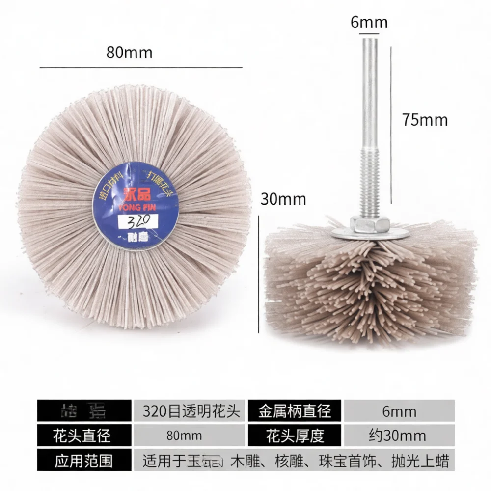 Abrasive Filament Grinding Wheel For For Yongpin Woodworking Mahogany Furniture Polishing Tools Relief Surface Nylon Brush