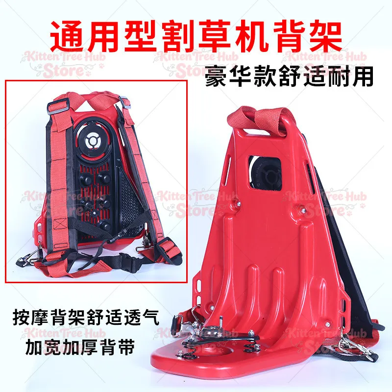 lawn mower back frame lawn mower accessories Daquan back brush cutter backpack