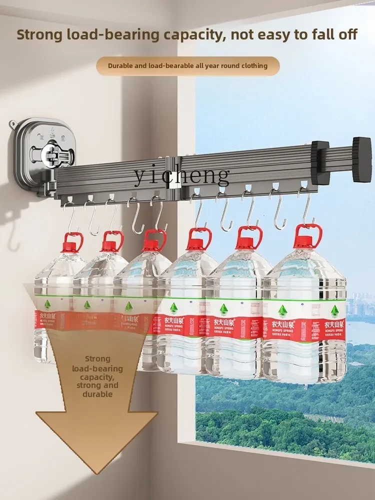 YFY suction  folding drying rack non-punching balcony  drying rod indoor bay window hanging artifact