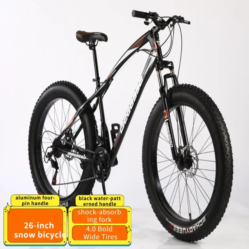 

26-inch snowmobile with 4.0 gear and thick, wide tires, suitable for outdoor sand bikes and mountain bikes.
