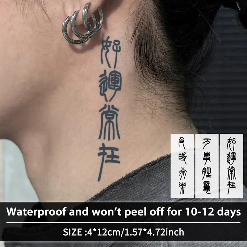 ملصقات وشم مؤقتة مقاومة للماء من بركات الصور الصينية، مقاومة للماء تدوم طويلاً لمدة أسبوعين، إصبع، بلام.