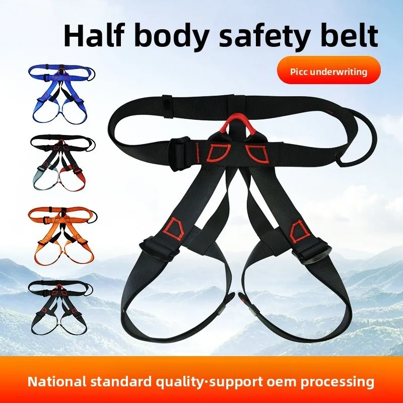 

Mountaineering, Rock Climbing, Rappel, Firefighting, High-Altitude Rescue Operations Waist Support Half-Body Safety Harness