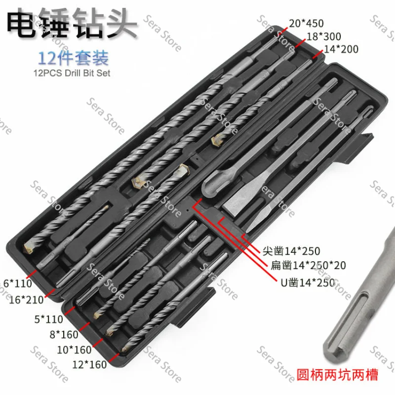 Chisel Shank Hammer Drill Bit Set Concrete Masonry Grooving Rock Drill Bits Power Tool Accessories