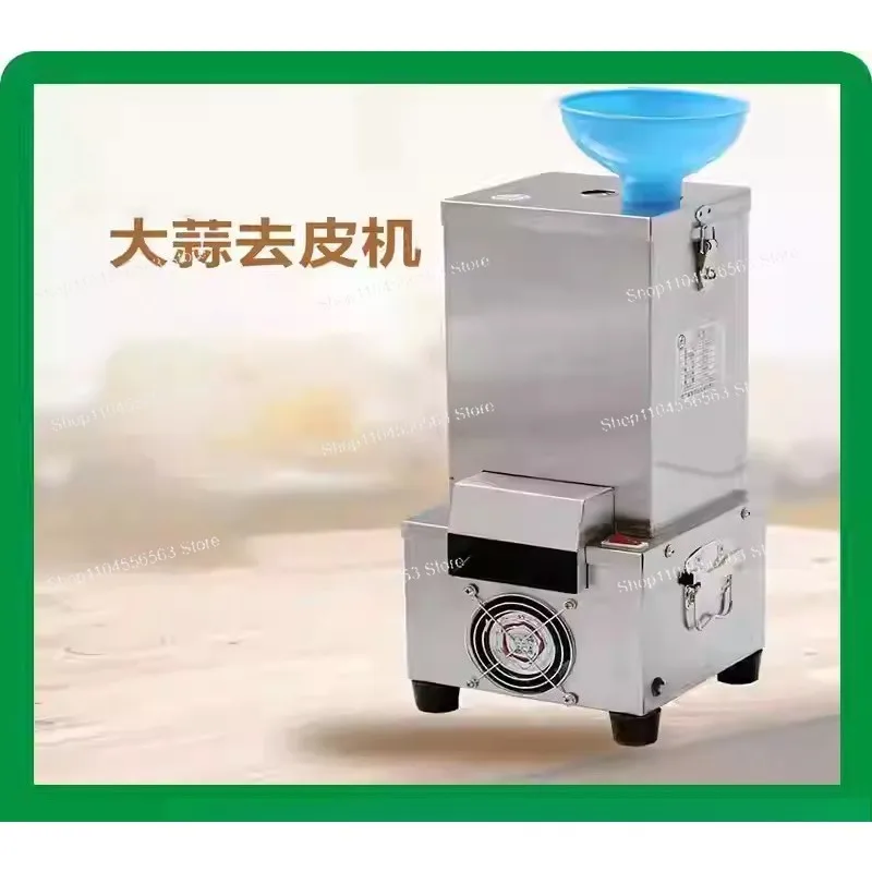 220V Electric Garlic Peeler Machine Stainless Steel Grain Separator Garlic Peeler Machine Peeling
