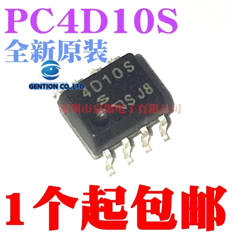 10PCS PC4D10S 4 d10s SOP dual channel 10 m high speed optical coupling in stock 100% new and original