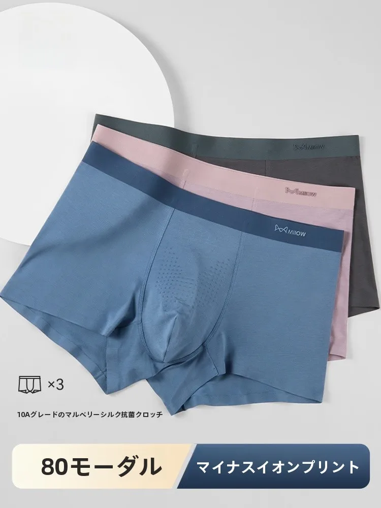 man-メンズ-モーダル-スポーティ-ボクサーパンツ-通気性があり快適な幅広ウエストバンド-抗菌下着-男性と少年向け