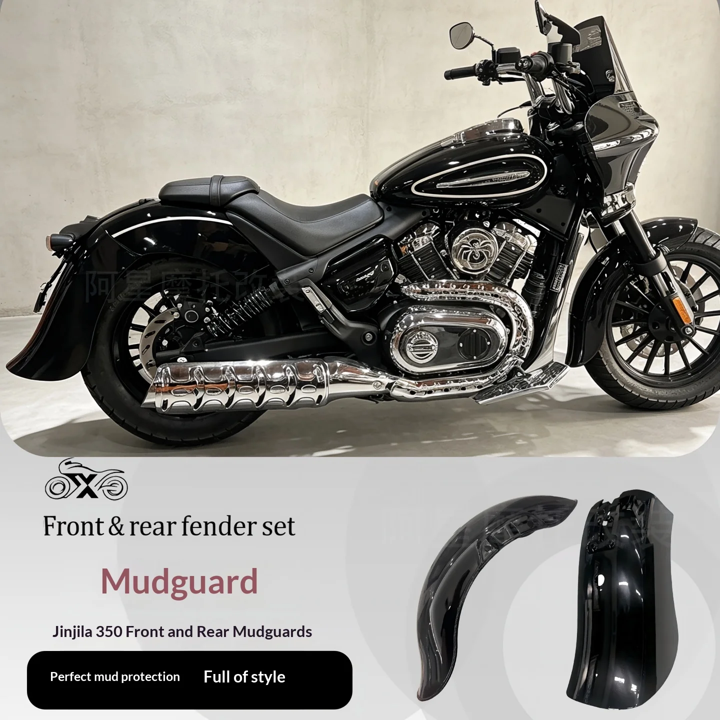 【Premium】For Chinchilla 355 mudguard tiles, Chinchilla 250/350/450/500 extended integrated mudguards